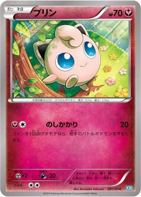 Jigglypuff, Xerneas Half Deck