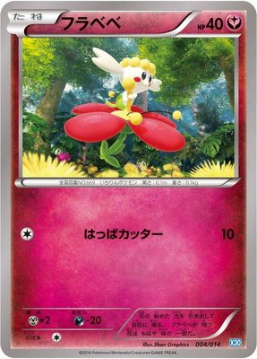 Flabebe, Xerneas Half Deck