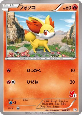 Fennekin, XY Beginning Set