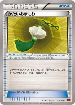 Hard Charm, M Master Deck Build Box Power Style