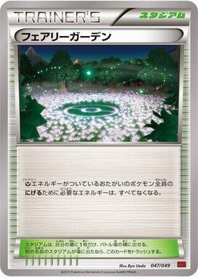 Fairy Garden, M Master Deck Build Box Power Style