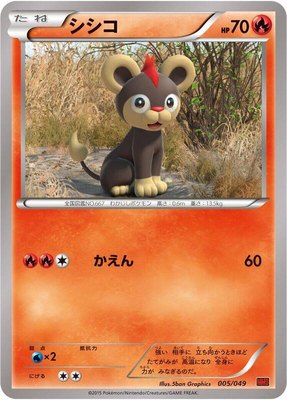 Litleo, M Master Deck Build Box Power Style