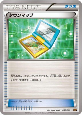 Town Map, Raichu BREAK Evolution Pack