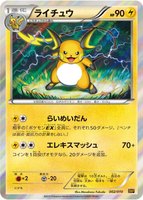 Raichu