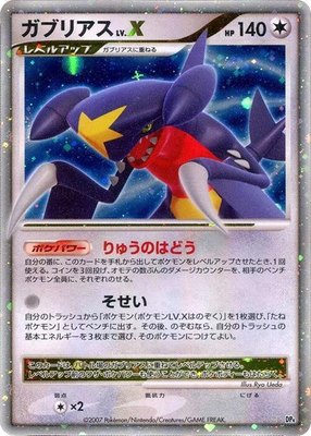 Garchomp LV.X, Moonlit Pursuit