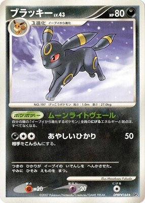 Umbreon, Moonlit Pursuit