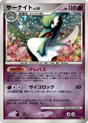 Gardevoir, Dawn Dash