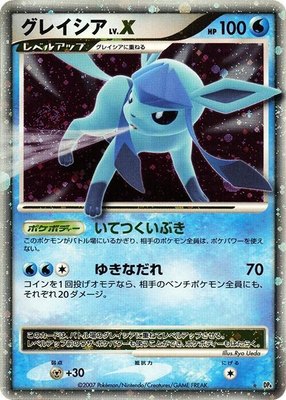 Glaceon LV.X, Dawn Dash
