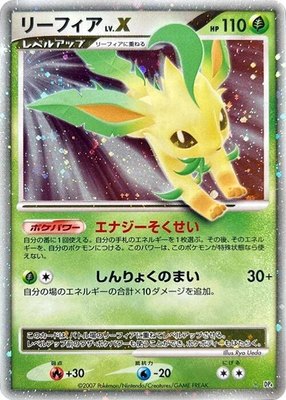 Leafeon LV.X, Dawn Dash