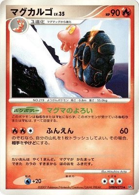 Magcargo, Dawn Dash