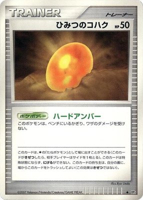 Old Amber, Dawn Dash