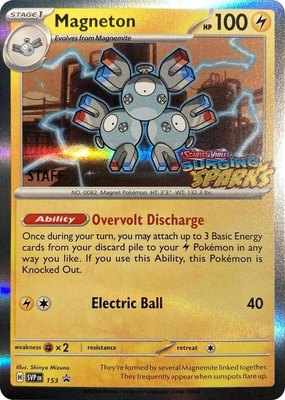 Magneton (Staff), Scarlet & Violet Promo Cards