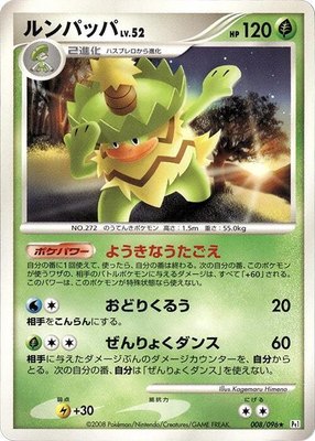 Ludicolo, Galactic's Conquest