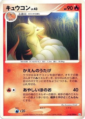 Ninetales, Galactic's Conquest