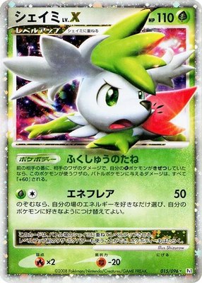 Shaymin LV.X, Galactic's Conquest