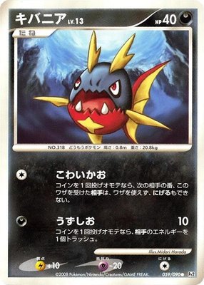 Carvanha, Bonds to the End of Time