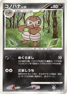 Nuzleaf, Bonds to the End of Time