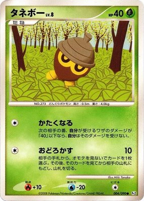 Seedot, Bonds to the End of Time