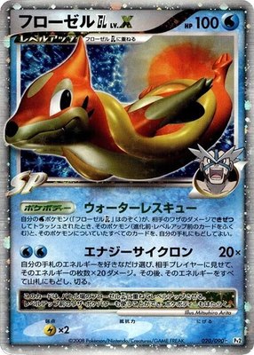 Floatzel GL LV.X, Bonds to the End of Time