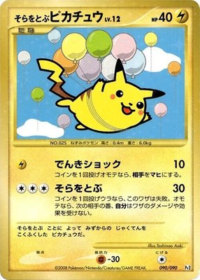 Flying Pikachu, Bonds to the End of Time