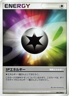SP Energy, Bonds to the End of Time