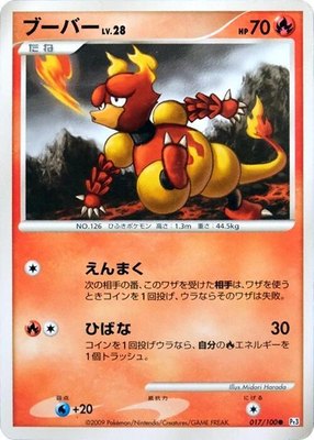 Magmar, Beat of the Frontier