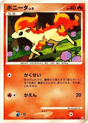 Ponyta, Advent of Arceus