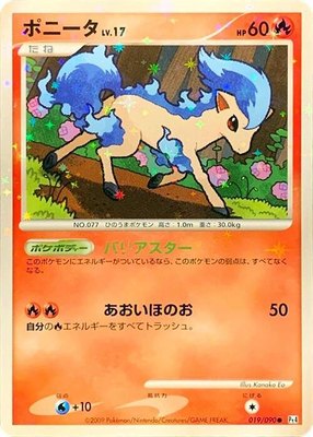 Ponyta, Advent of Arceus