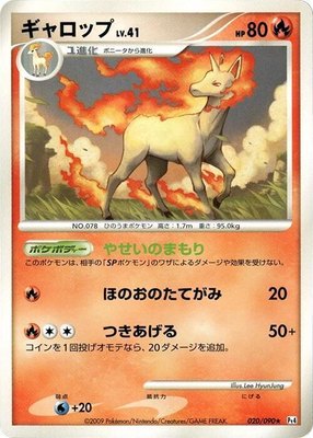 Rapidash, Advent of Arceus