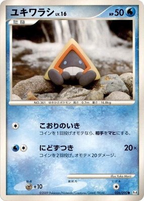 Snorunt, Advent of Arceus