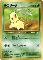Chikorita