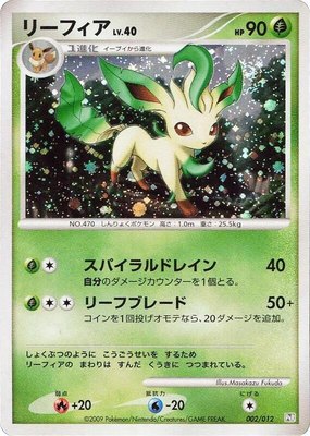 Leafeon, Regigigas LV.X Collection Pack