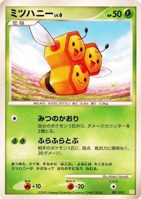 Combee, Shaymin LV.X Collection Pack