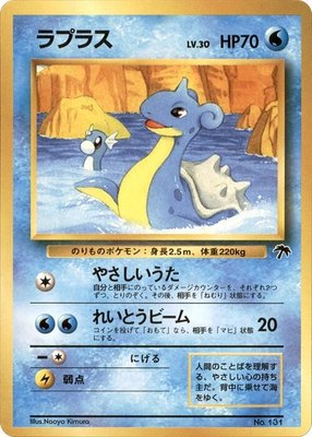 Lapras from Japanese Southern Island