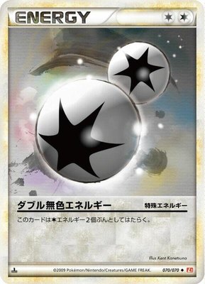 Double Colorless Energy, HeartGold Collection