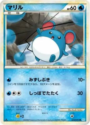 Marill, SoulSilver Collection