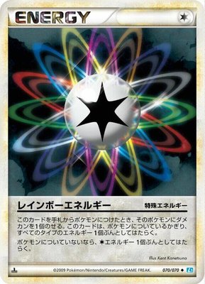 Rainbow Energy, SoulSilver Collection