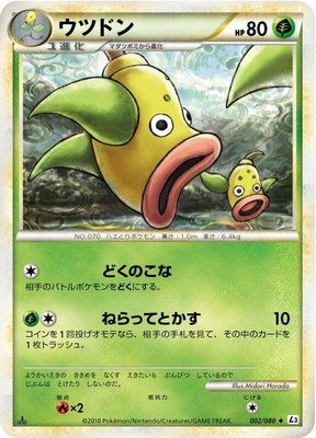 Weepinbell, Clash at the Summit