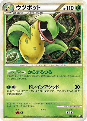 Victreebel, Clash at the Summit