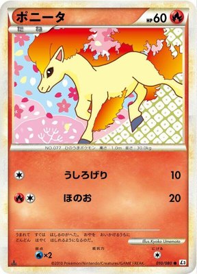 Ponyta, Clash at the Summit