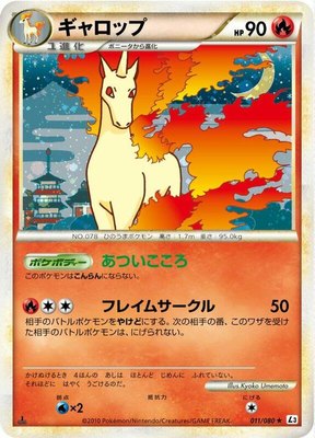 Rapidash, Clash at the Summit