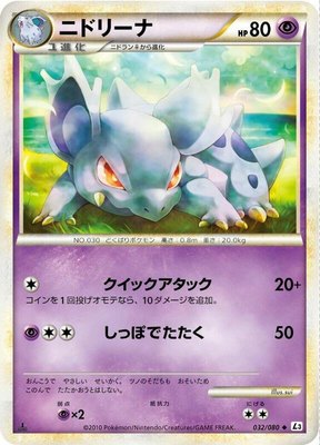 Nidorina, Clash at the Summit