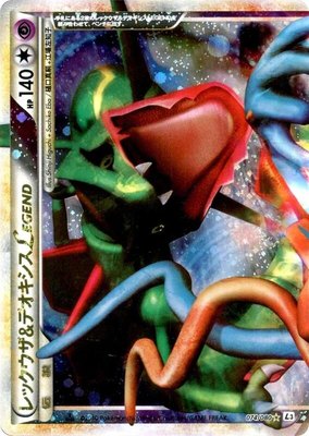 Rayquaza & Deoxys Legend, Clash at the Summit