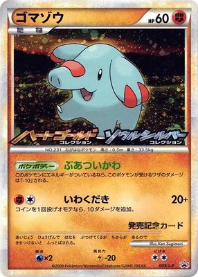 Phanpy -P, Legends Promos