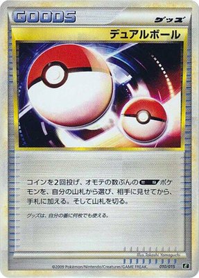 Dual Ball, Leafeon vs Metagross Expert Deck (Leafeon)