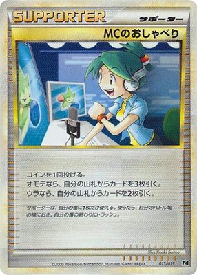 Emcee's Chatter, Leafeon vs Metagross Expert Deck (Leafeon)