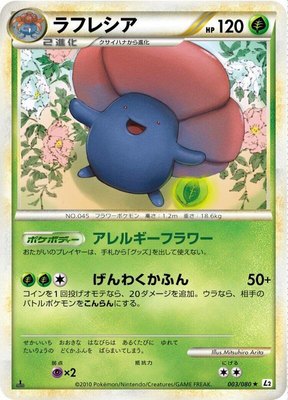 Vileplume, Revival Legends