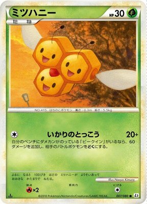 Combee, Revival Legends