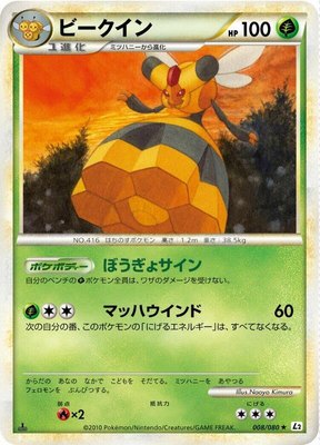 Vespiquen, Revival Legends