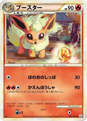 Flareon, Revival Legends